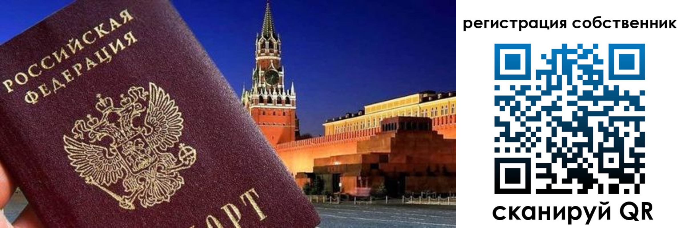 пропишу в квартире в Яровом