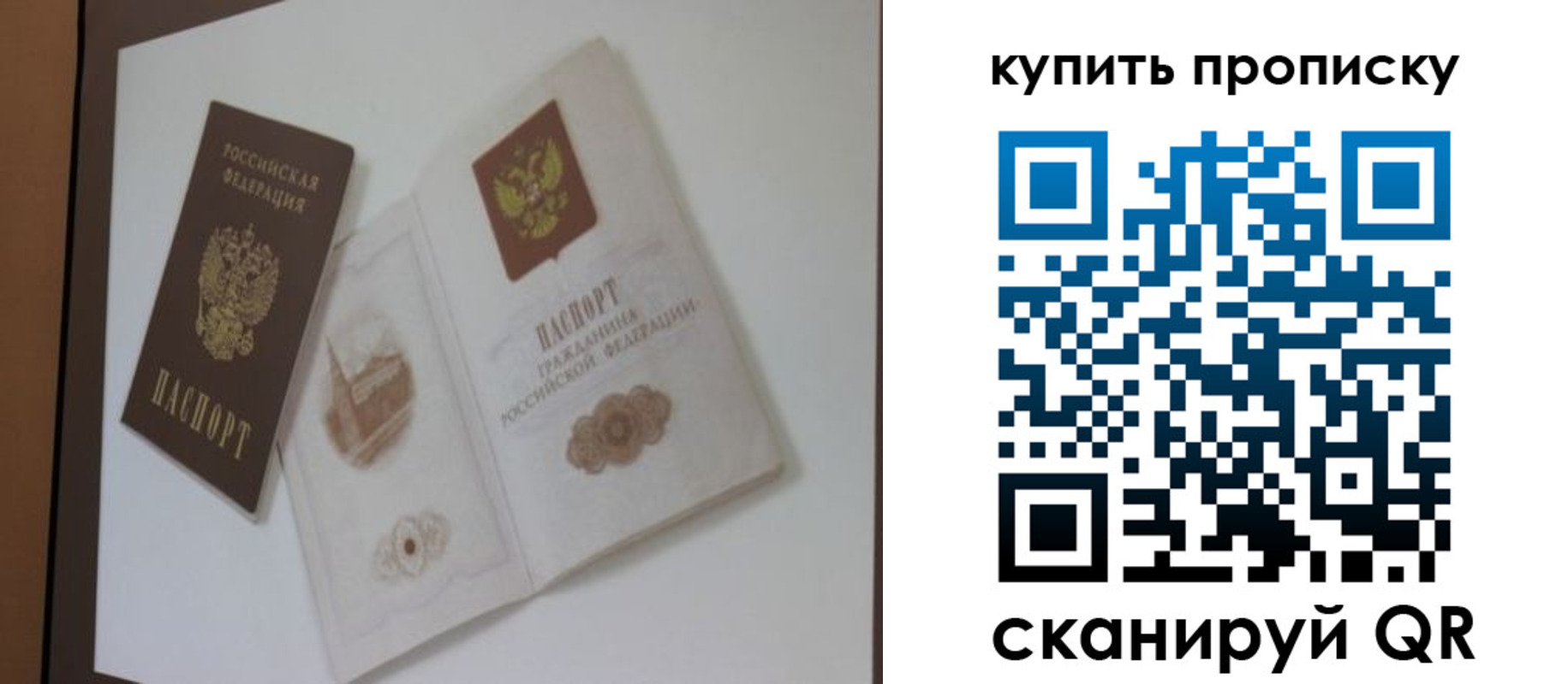 где прописаться в Яровом